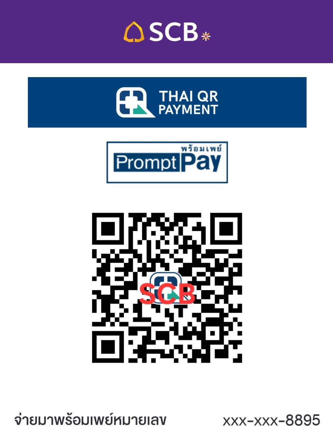 Payment QR Code